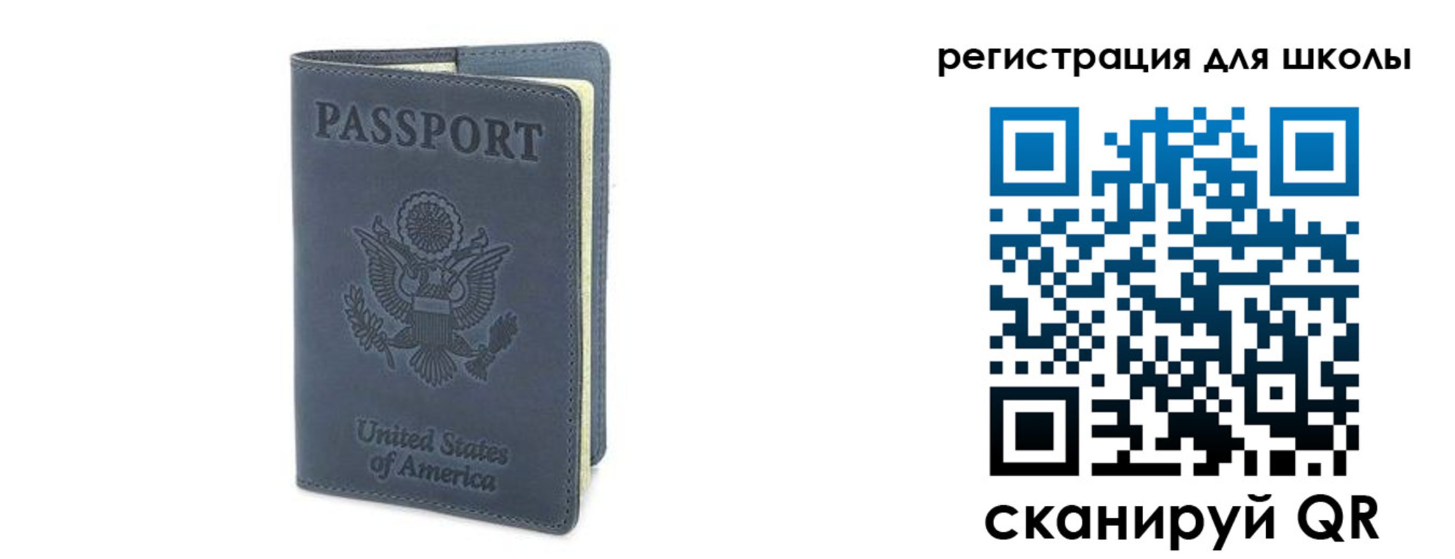 временная регистрация законно в Звенигово